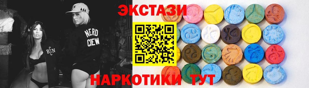 Ecstasy DUBAI Волхов