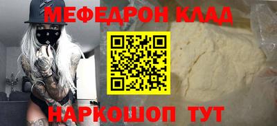 сатива Гусиноозёрск