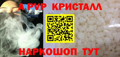 сатива Гусиноозёрск