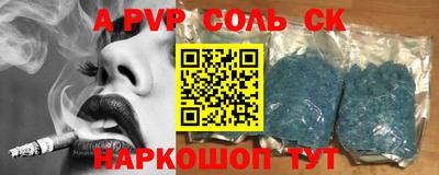 сатива Гусиноозёрск