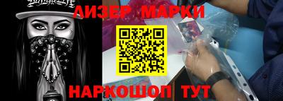 сатива Гусиноозёрск