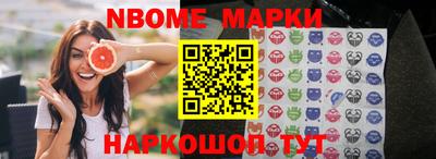 сатива Гусиноозёрск