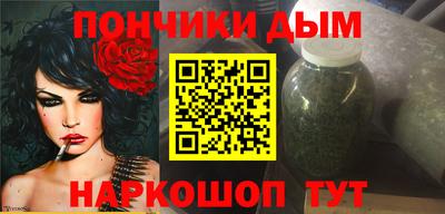 сатива Гусиноозёрск