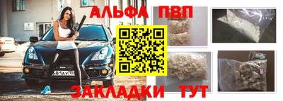 сатива Гусиноозёрск