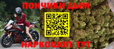 сатива Гусиноозёрск