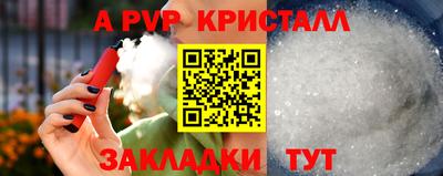 сатива Гусиноозёрск