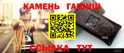 сатива Гусиноозёрск