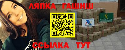 сатива Гусиноозёрск