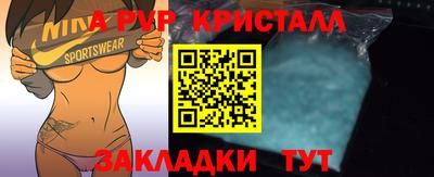 дмт Гусь-Хрустальный