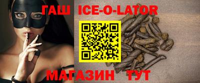 сатива Гусиноозёрск