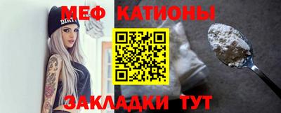 сатива Гусиноозёрск