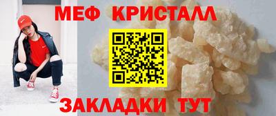 сатива Гусиноозёрск