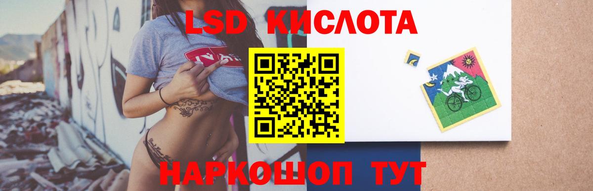 Лсд 25 экстази кислота Волхов
