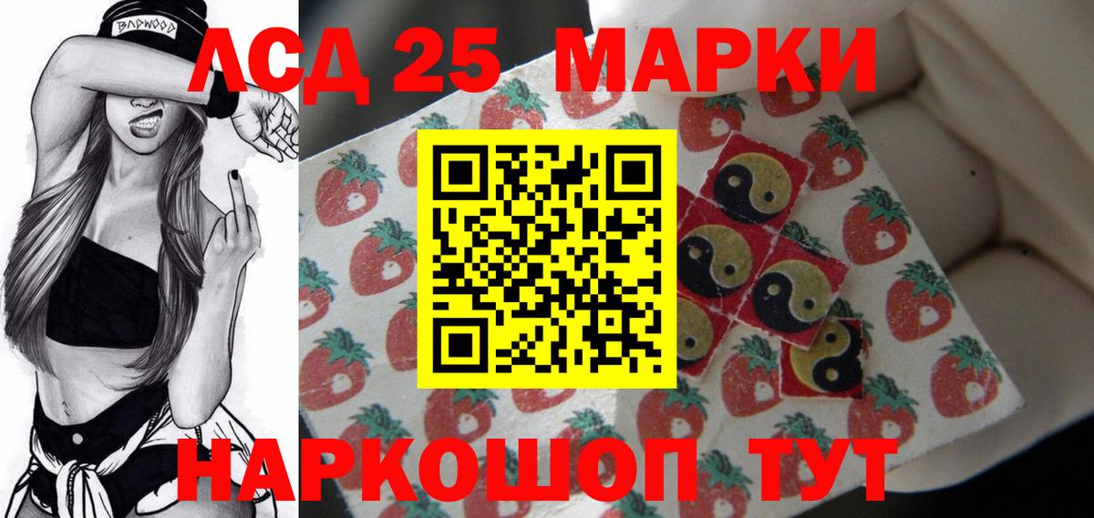 ЛСД экстази кислота  hydra маркетплейс  Лсд 25 экстази ecstasy  Волхов  Вход с VPN 