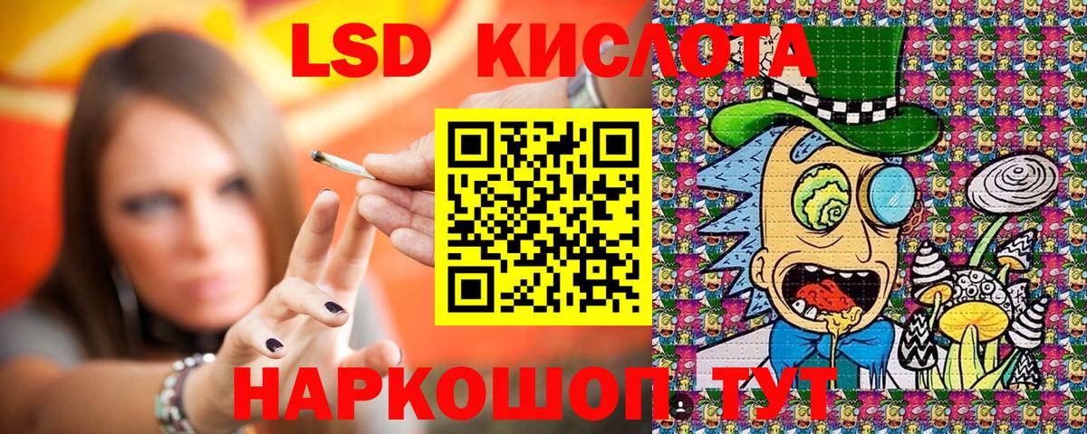 дарнет шоп  Марки 25I-NBOMe 1,5мг  Вход с VPN  Волхов 
