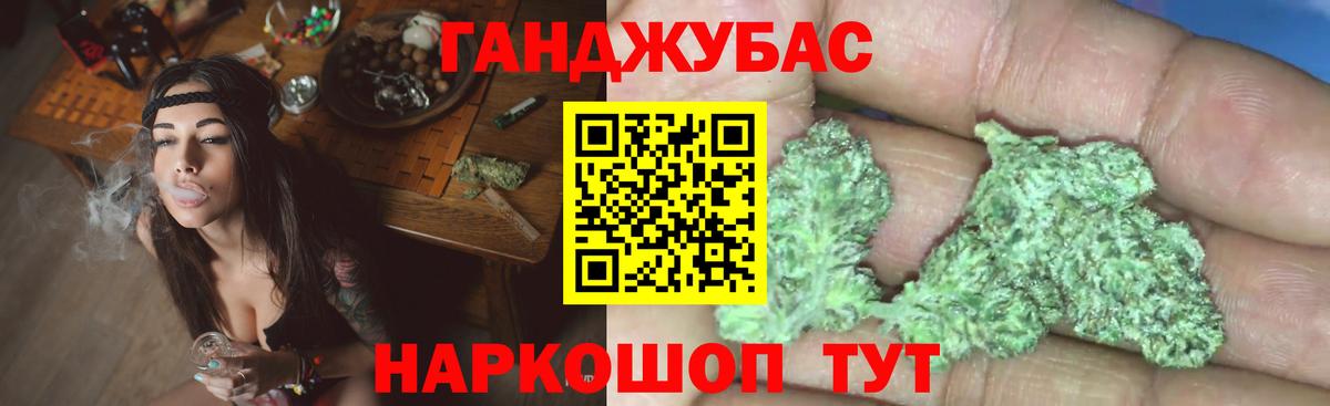 Шишки марихуана THC 21% Волхов